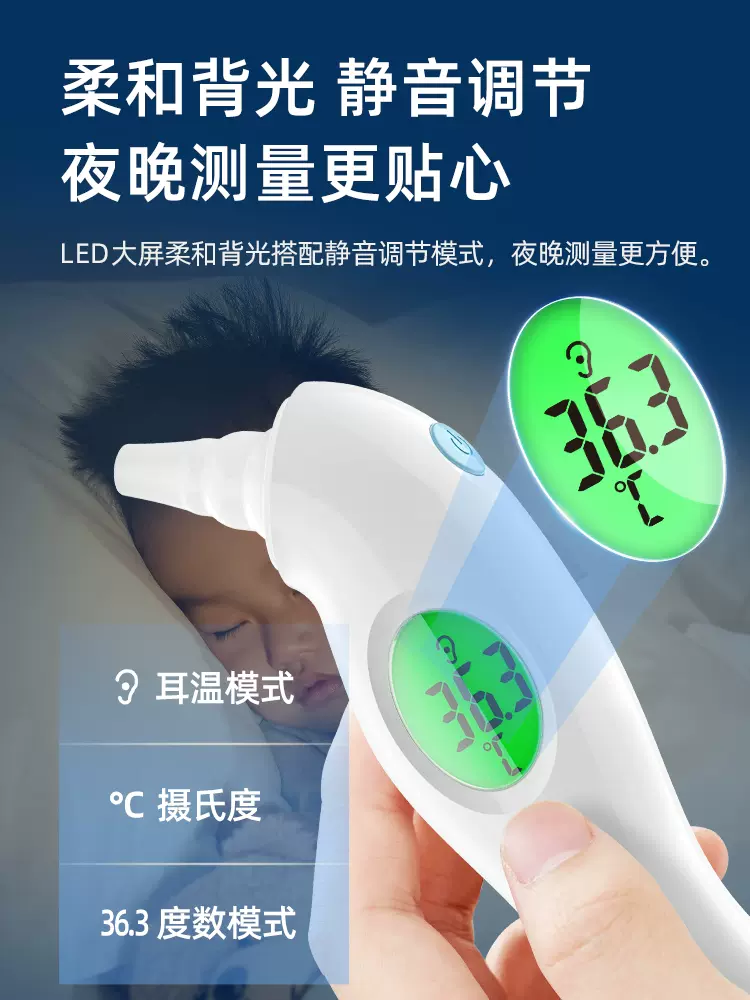 Aicare 掌护 MDI141 红外额温计 耳温枪 39元包邮(需用券) 值值值-买手聚集的地方