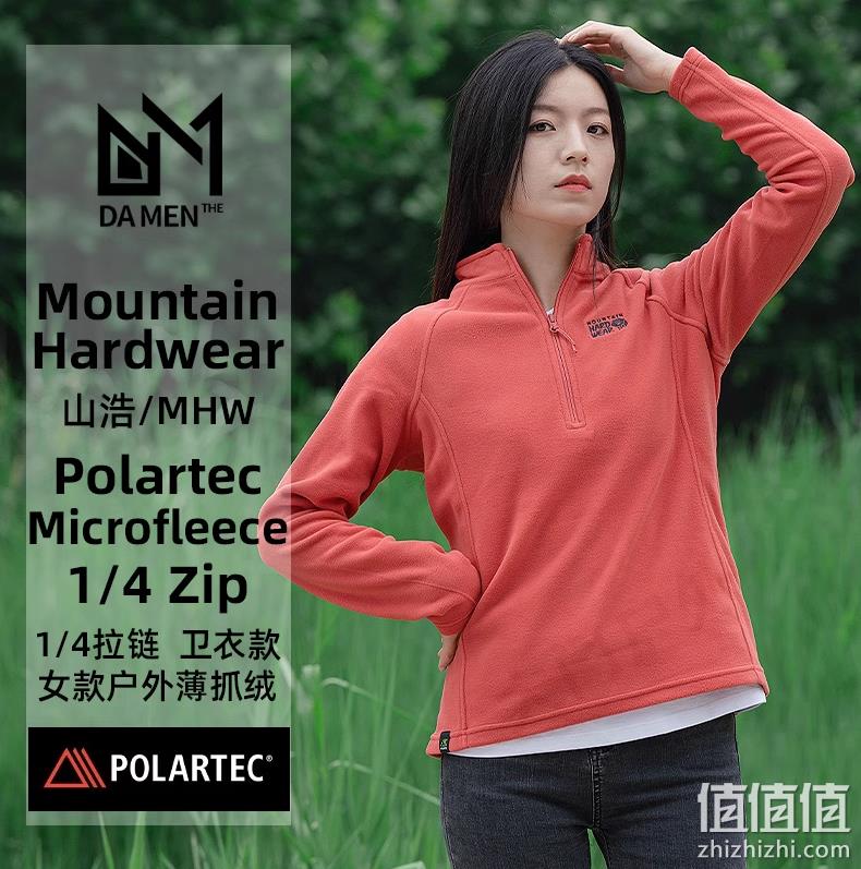 Mountain Hardwear 山浩 Polartec® 女士1/4拉链抓绒外套 1989161446 新低328.95元 值值值-买手聚集的地方