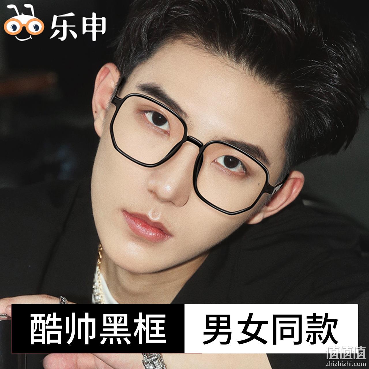 Lashion 乐申 20002 全框TR90大框眼镜架+防蓝光镜片 送碳纤维镜布 39元包邮起（需领券） 值值值-买手聚集的地方