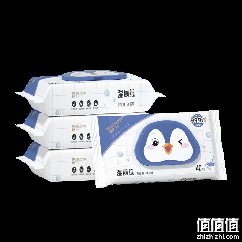 德佑 湿厕纸40抽*4包 19.9元包邮（需领券） 值值值-买手聚集的地方