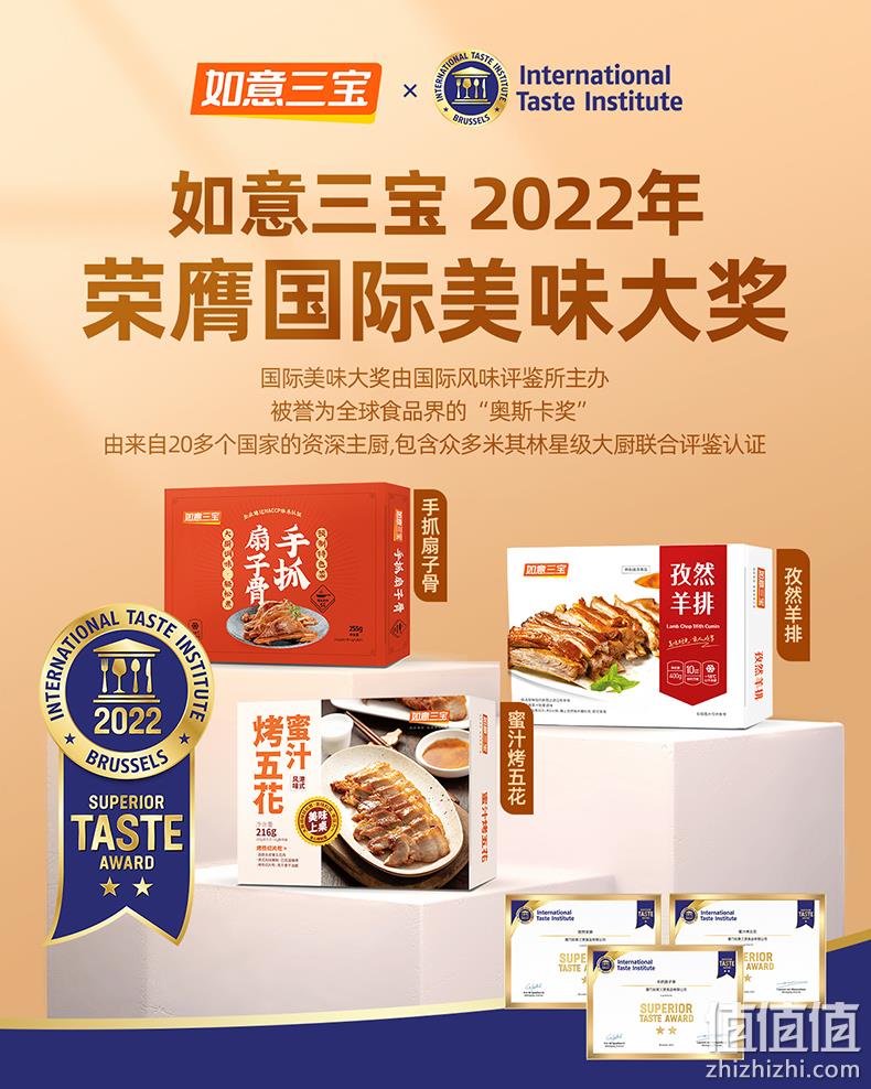 如意三宝 牛仔骨新鲜牛肋条 160g*7袋 赠鸡胸肉100g*3+黑椒汁20g*7 134元包邮（双重优惠） 值值值-买手聚集的地方