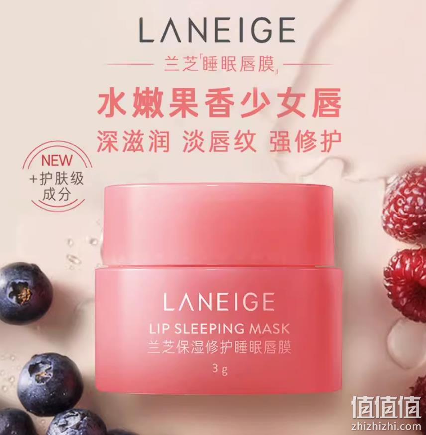 Laneige 兰芝 保湿修护睡眠唇膜 3mL 体验装 6.5元包邮（含福袋） 值值值-买手聚集的地方