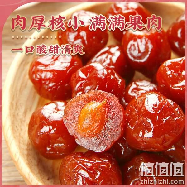 农夫山庄 蜜饯樱桃李果干 122g*3件 史低14.91元包邮（拍3件） 值值值-买手聚集的地方