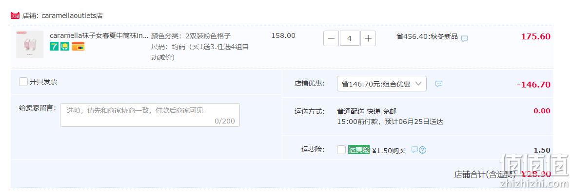 CARAMELLA 女士纯棉船袜/短袜/中筒袜 2双*4件 多款可选 28.9元包邮（双重优惠） 值值值-买手聚集的地方