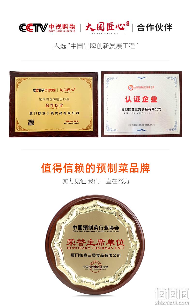 如意三宝 牛仔骨新鲜牛肋条 160g*7袋 赠鸡胸肉100g*3+黑椒汁20g*7 134元包邮（双重优惠） 值值值-买手聚集的地方