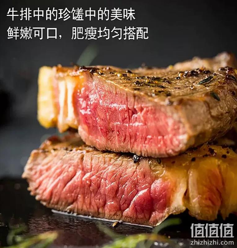 安格仕 0添加原切轻腌牛排 10片1300g 129元包邮（需领券） 值值值-买手聚集的地方