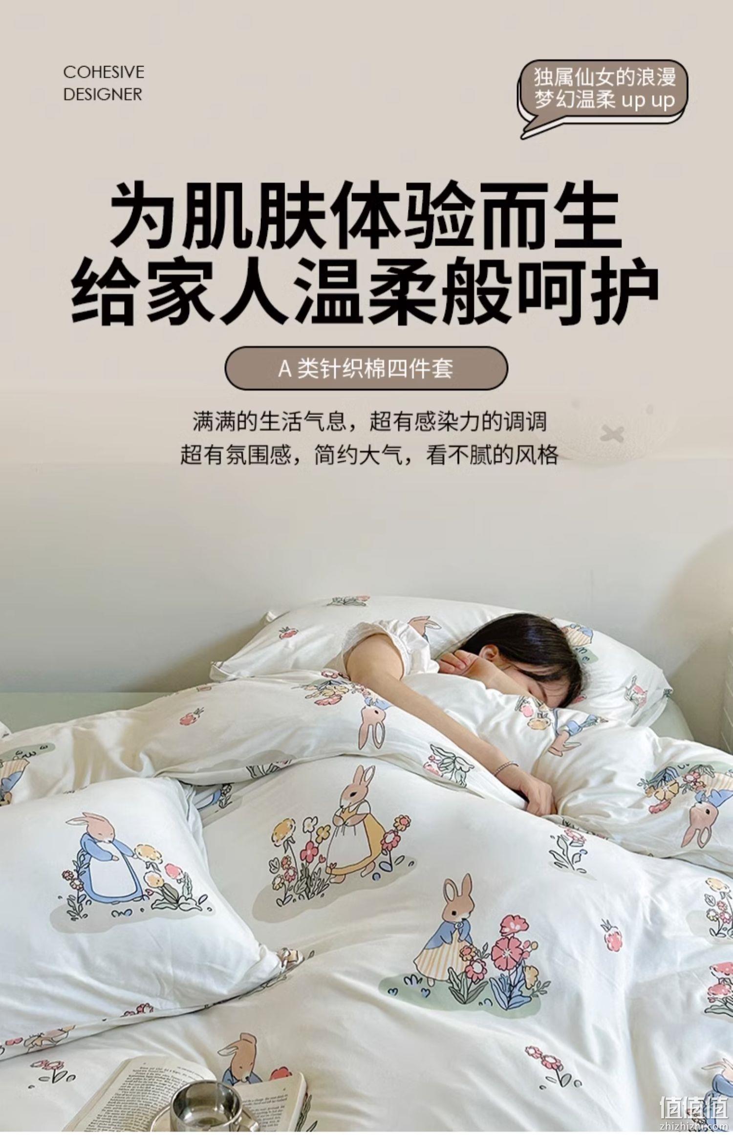 紫罗兰 2023年新款A类针织棉卡通印花三/四件套 1.2~2米 多花色 99元起包邮（需领券） 值值值-买手聚集的地方