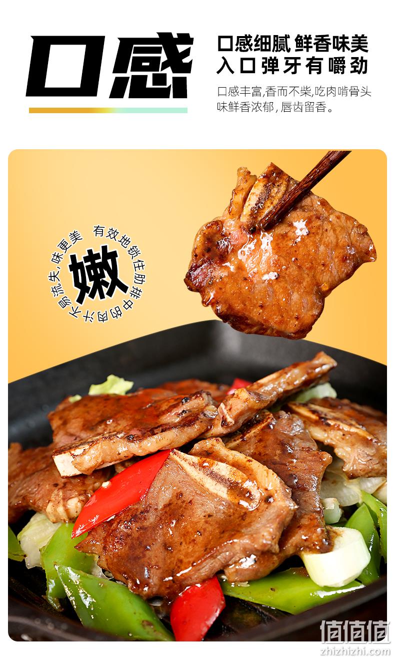 如意三宝 牛仔骨新鲜牛肋条 160g*7袋 赠鸡胸肉100g*3+黑椒汁20g*7 134元包邮（双重优惠） 值值值-买手聚集的地方