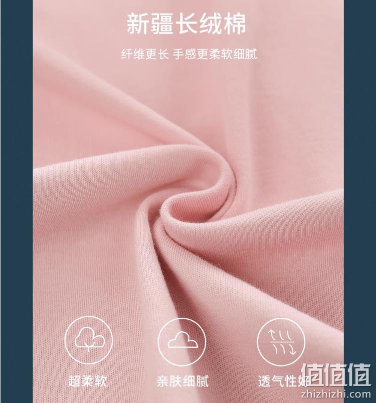Ambis 安比斯 男女同款新疆长绒棉凉感睡衣家居服套装 59元包邮（需领券） 值值值-买手聚集的地方