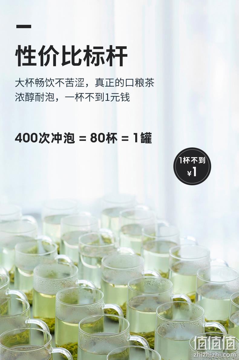 杭州亚运会官方指定用茶，艺福堂 2023新茶三级EFU3+口碑龙井茶 250g 64元包邮（需领券） 值值值-买手聚集的地方