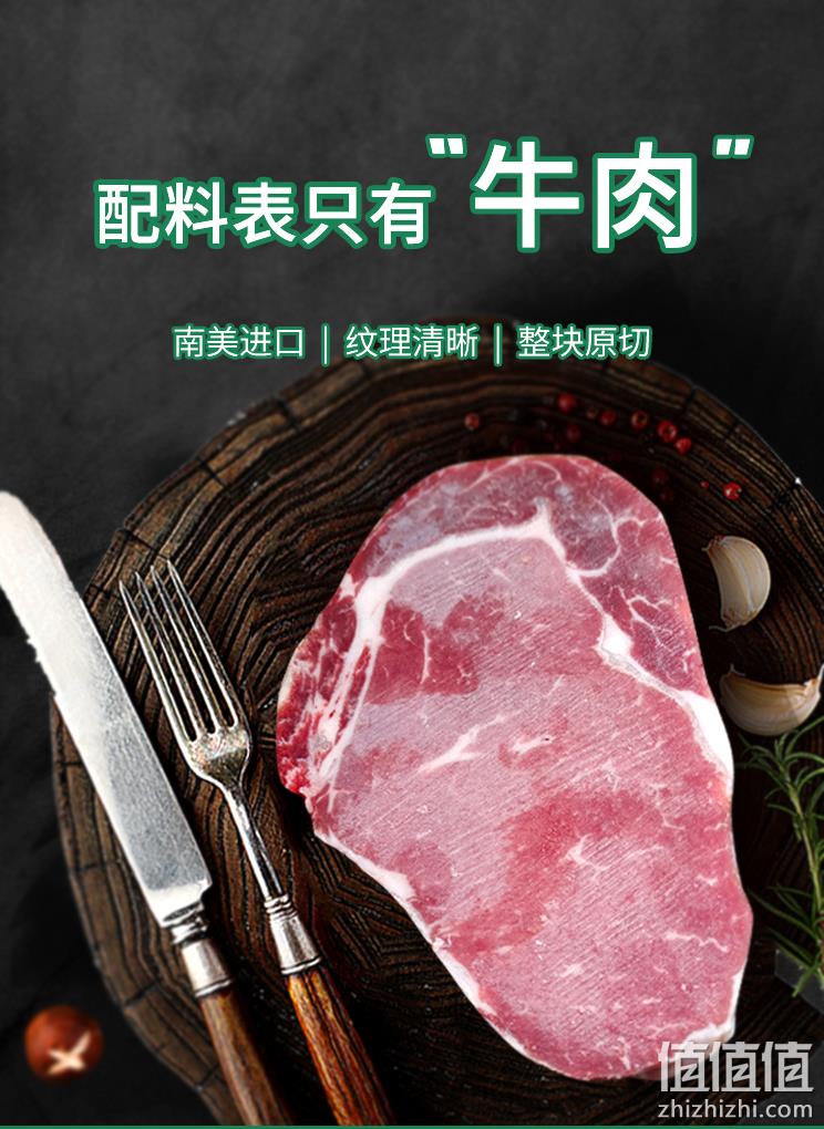 安格仕 0添加原切轻腌牛排 10片1300g 129元包邮（需领券） 值值值-买手聚集的地方