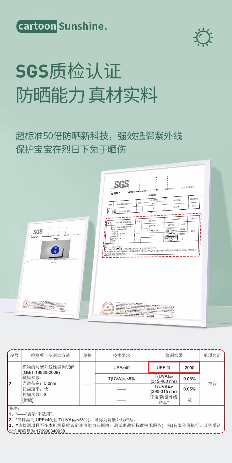 Kocotree KK树 UPF2000超级防晒 带披肩遮阳帽 39.9元包邮（需领券） 值值值-买手聚集的地方