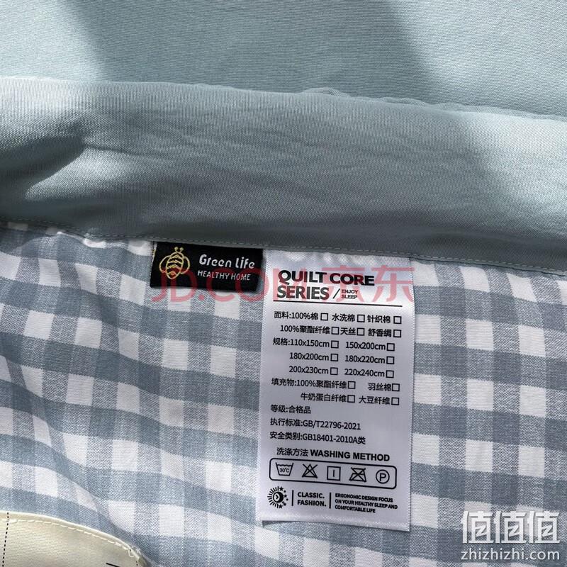 无印良品 水洗凉感丝空调被夏凉被 200*230cm 79.9元包邮（需领券） 值值值-买手聚集的地方
