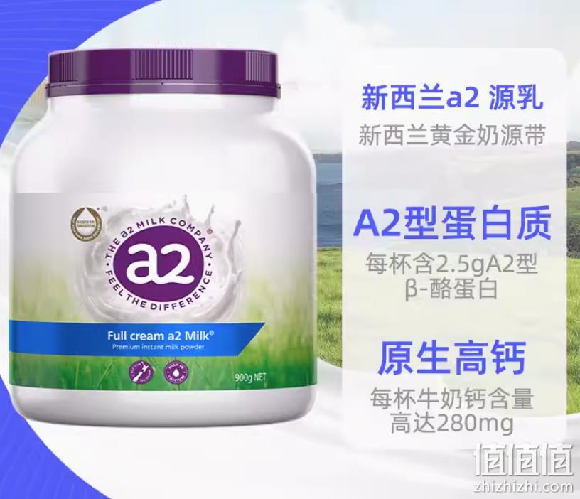含A2型β-酪蛋白，澳洲进口 a2 成人全脂奶粉 900g罐装 137.7元包邮 值值值-买手聚集的地方