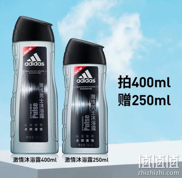 adidas 阿迪达斯 男士洗发沐浴二合一沐浴露400ml+250ml 2款 25元包邮（需领券） 值值值-买手聚集的地方