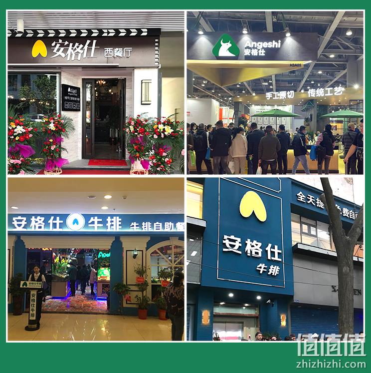 安格仕 0添加原切轻腌牛排 10片1300g 129元包邮（需领券） 值值值-买手聚集的地方