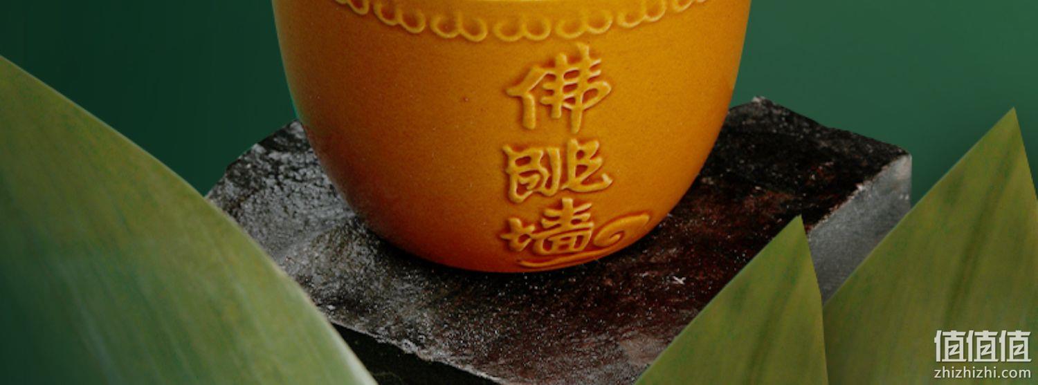故宫食品 ，朕的心意 游湖观舟佛跳墙粽礼盒装 8粽6味820g*2件新低78元包邮（合39元/件） 白菜！ 值值值-买手聚集的地方