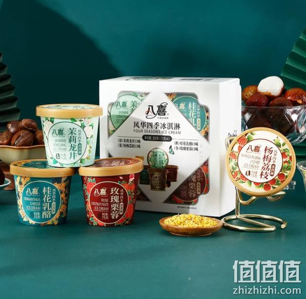新口味！八喜 风华四季 75g*4杯*4盒 98.8元包邮（双重优惠） 值值值-买手聚集的地方