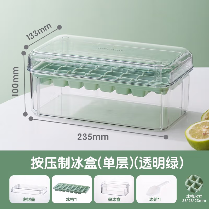 安扣 按压制冰盒30格 24.9元包邮（需用券） 值值值-买手聚集的地方
