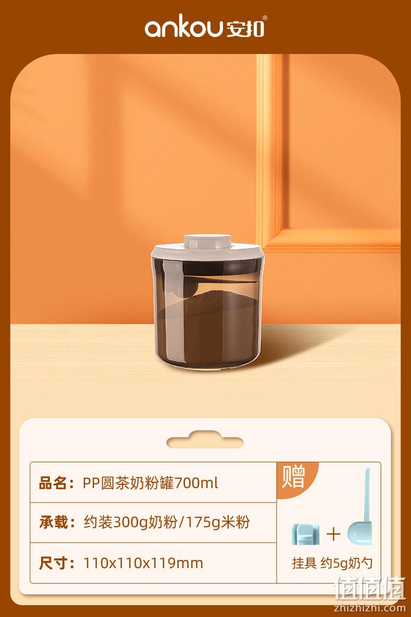 方便外出携带，安扣 避光奶粉罐 多款 赠按压式PP密封罐250mL 29.8元包邮起（需领券） 值值值-买手聚集的地方