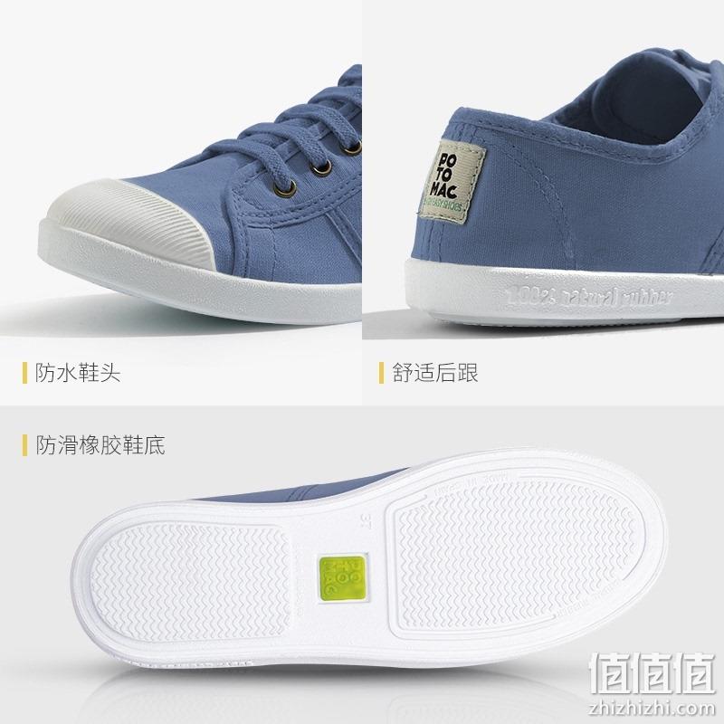 史低！potomac 西班牙进口 女士一脚蹬款/系带款香香鞋帆布鞋 8色 59元包邮 值值值-买手聚集的地方