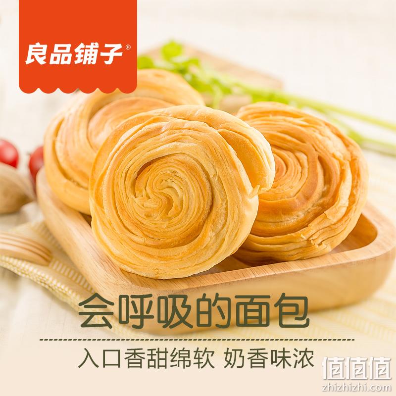 良品铺子 营养早餐手撕面包 1000g 17.9元包邮（需领券） 值值值-买手聚集的地方