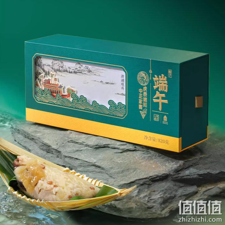 故宫食品 ，朕的心意 游湖观舟佛跳墙粽礼盒装 8粽6味820g*2件新低78元包邮（合39元/件） 白菜！ 值值值-买手聚集的地方