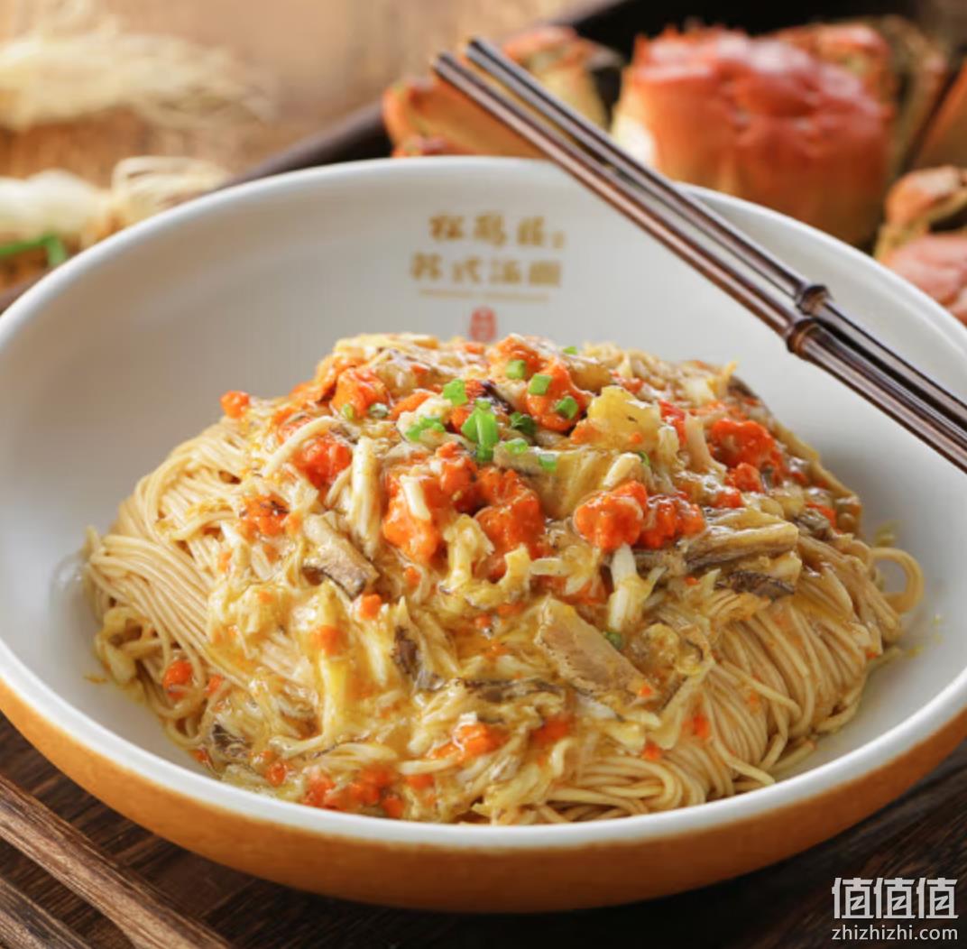 Plus会员，松鹤楼 蟹黄拌面 190g*4件 48.12元（多重优惠） 值值值-买手聚集的地方