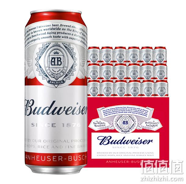 Budweiser 百威 经典醇正啤酒 2022年世界杯限定罐 450mL*20罐 69元包邮（需领券） 值值值-买手聚集的地方