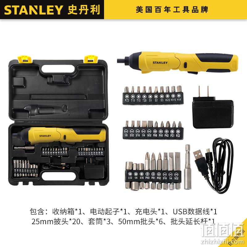 Stanley 史丹利 SCS4K-A9 4V电动螺丝刀 配30个常用配件 99.51元包邮（双重优惠） 值值值-买手聚集的地方