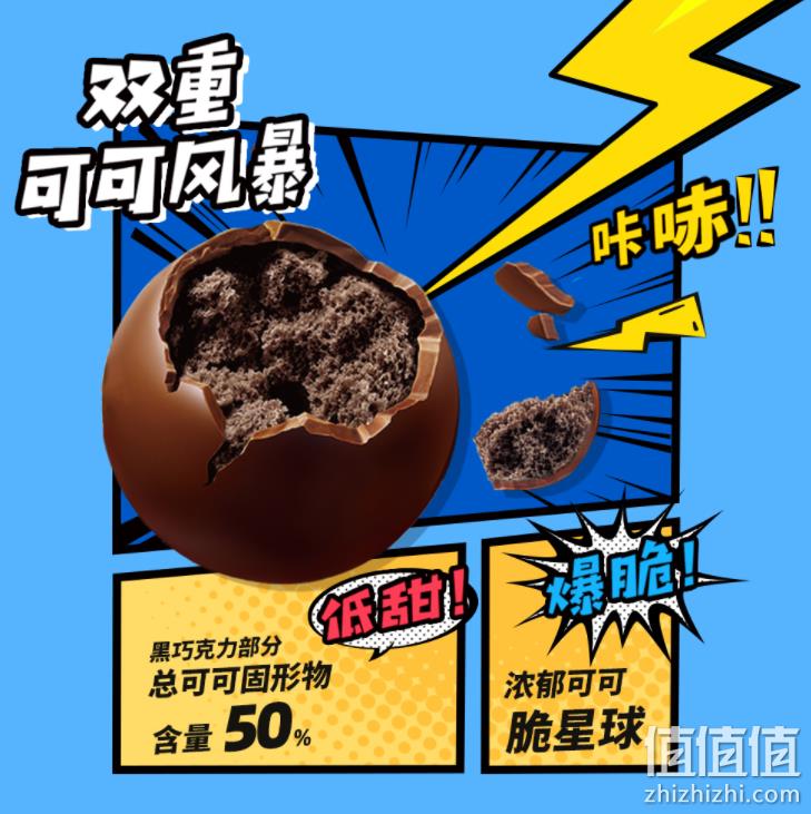 KitKat 雀巢 奇欧比 麦丽素桶装 420g 39.9元包邮（需领券） 值值值-买手聚集的地方