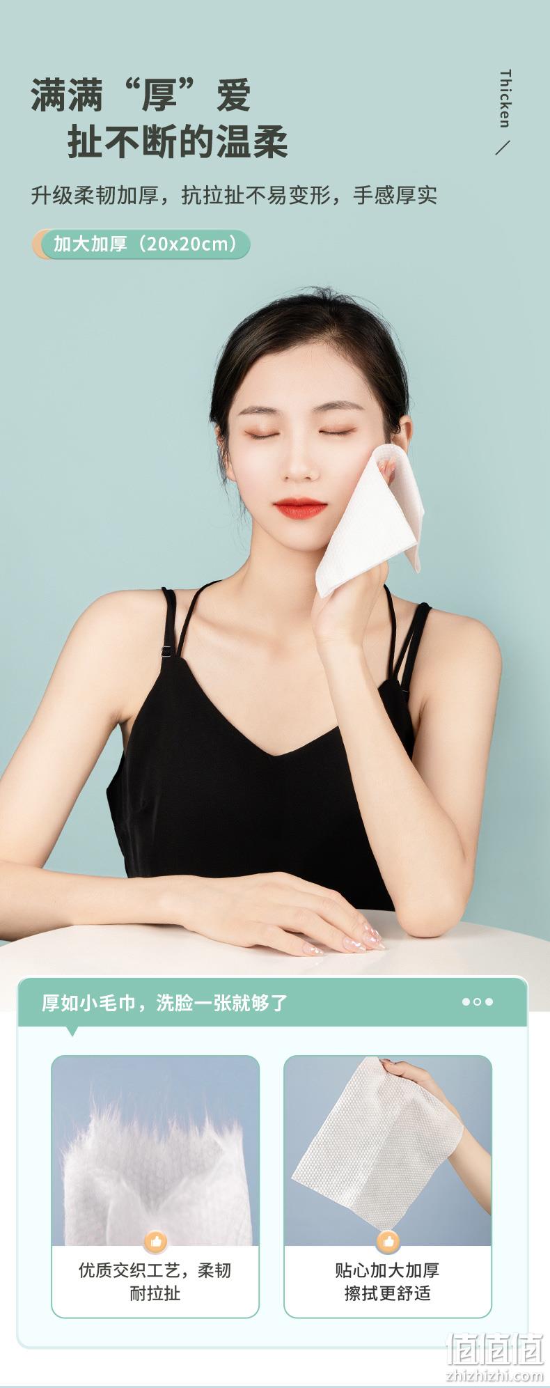 unifree 干湿两用一次性加厚棉柔洗脸巾 60抽*3包 19.9元包邮（双重优惠） 值值值-买手聚集的地方