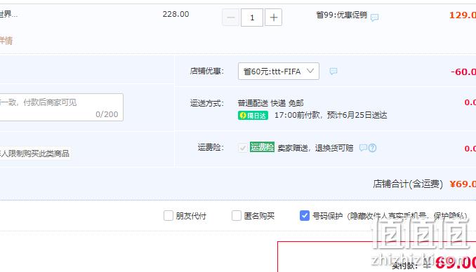 Budweiser 百威 经典醇正啤酒 2022年世界杯限定罐 450mL*20罐 69元包邮（需领券） 值值值-买手聚集的地方