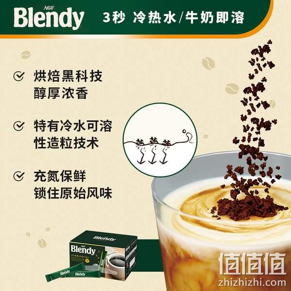 日本进口，AGF Blendy 冷萃速溶无糖冰美式纯黑咖啡 100条 94元包税包邮（0.94元/杯） 值值值-买手聚集的地方