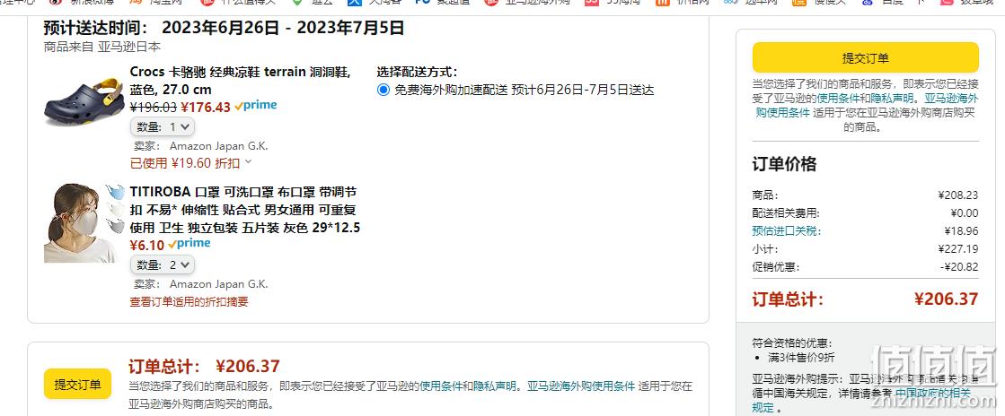 Crocs 卡骆驰 terrain 经典特林 中性洞洞鞋 206340 176.43元（天猫旗舰店459元） 值值值-买手聚集的地方