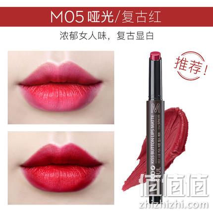 临期特价，theSAEM 得鲜 持久不脱色按压口红唇膏 3色 新低24元包邮 值值值-买手聚集的地方