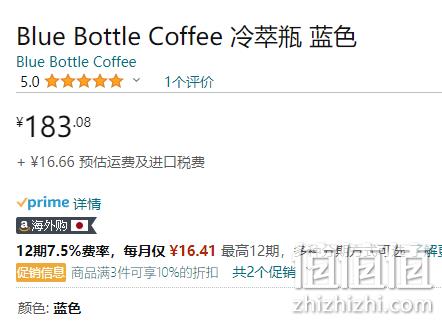 冰萃咖啡神器，Blue Bottle 咖啡冷萃壶 700ML 新低183.08元（可3件9折） 值值值-买手聚集的地方