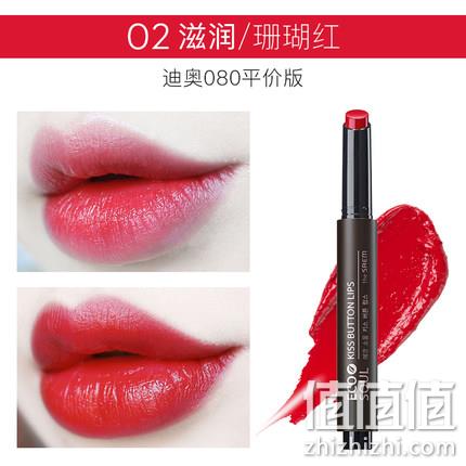 临期特价，theSAEM 得鲜 持久不脱色按压口红唇膏 3色 新低24元包邮 值值值-买手聚集的地方