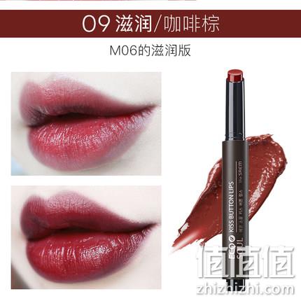 临期特价，theSAEM 得鲜 持久不脱色按压口红唇膏 3色 新低24元包邮 值值值-买手聚集的地方