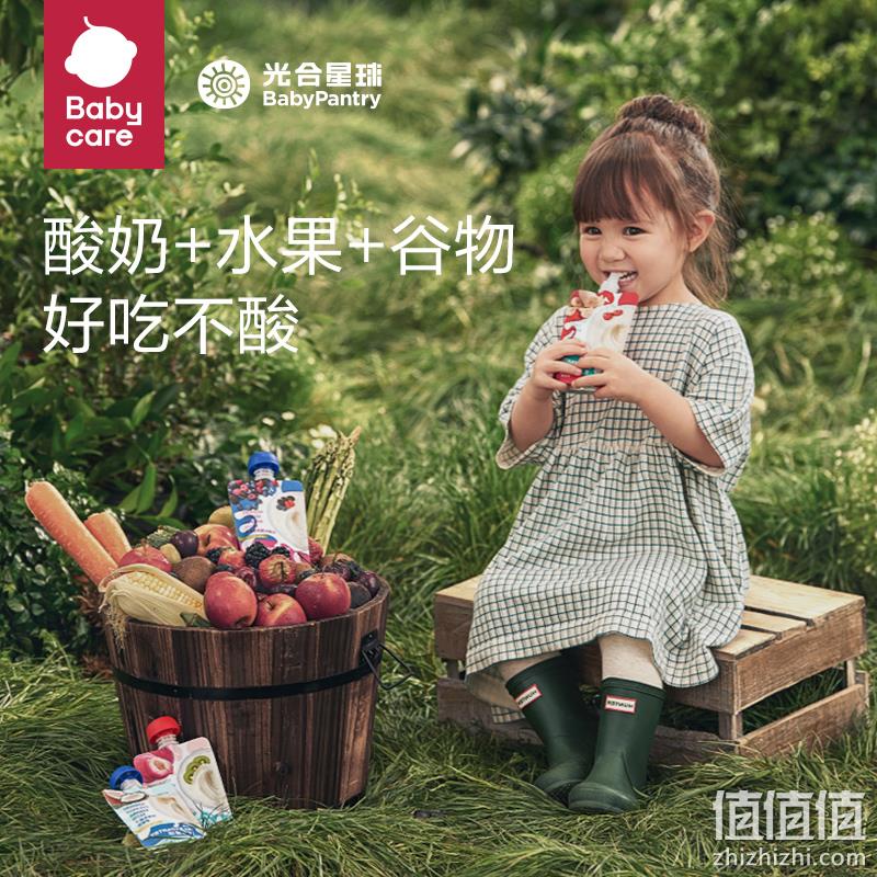 Babycare BabyPantry 光合星球 发酵乳酸奶果泥 100g*4袋（赠拉拉裤*4P） 39.78元包邮（双重优惠） 值值值-买手聚集的地方