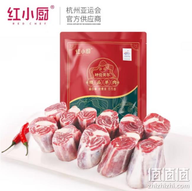 Red Chef 红小厨 羊小腿 2.5kg 159元 包邮 值值值-买手聚集的地方