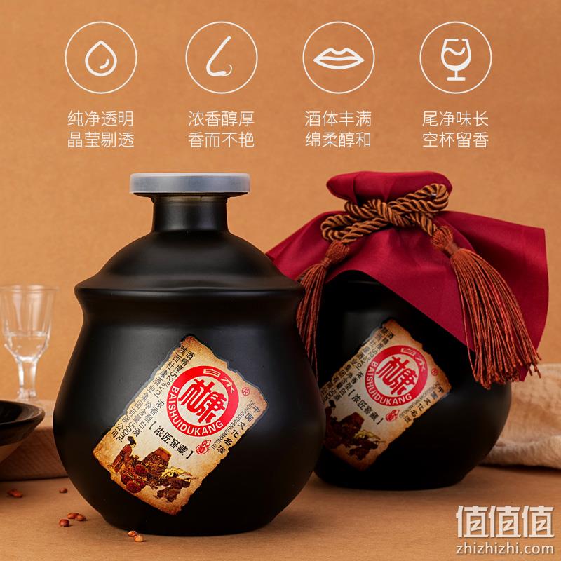 中华老字号，白水杜康 浓匠窖藏 52度浓香型白酒500mL*6瓶 99元包邮（需领券） 值值值-买手聚集的地方