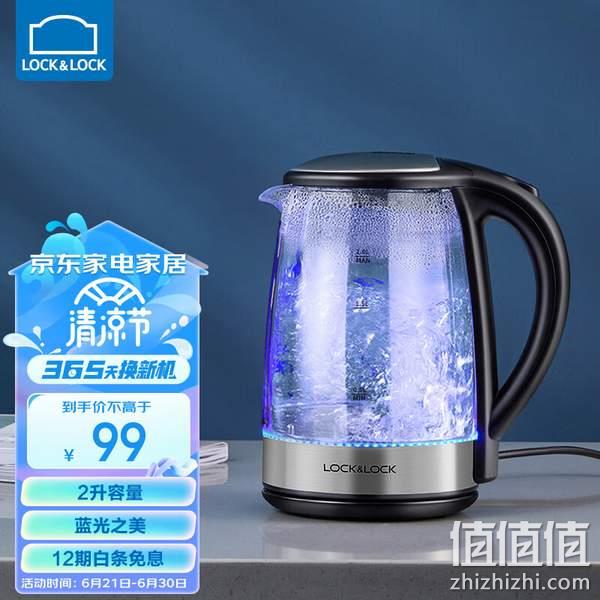LOCK&LOCK 乐扣乐扣 高硼硅玻璃热水壶 2L 69元包邮（双重优惠） 值值值-买手聚集的地方