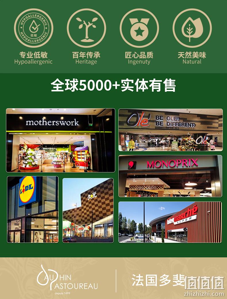 DAUPHIN PASTOUREAU 法国多斐 低敏亚麻籽油/核桃油/牛油果油100ml 20元包邮包税（需领券） 值值值-买手聚集的地方
