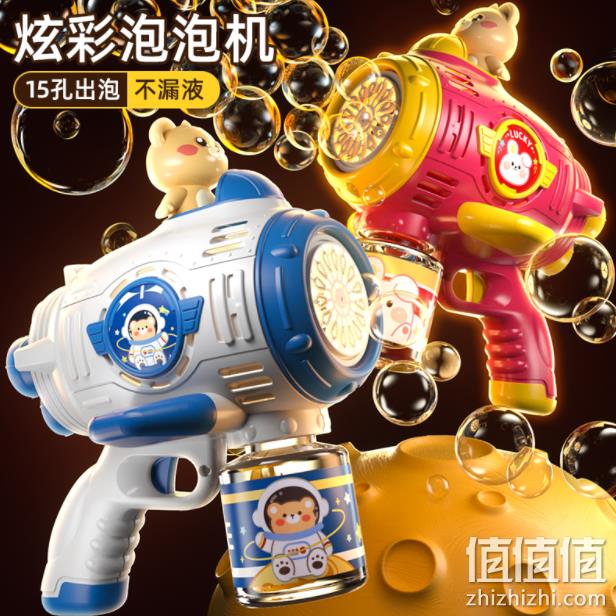 SNAEN 斯纳恩 儿童吹泡泡机+电池x4+泡泡液x1 15.9元 包邮 值值值-买手聚集的地方