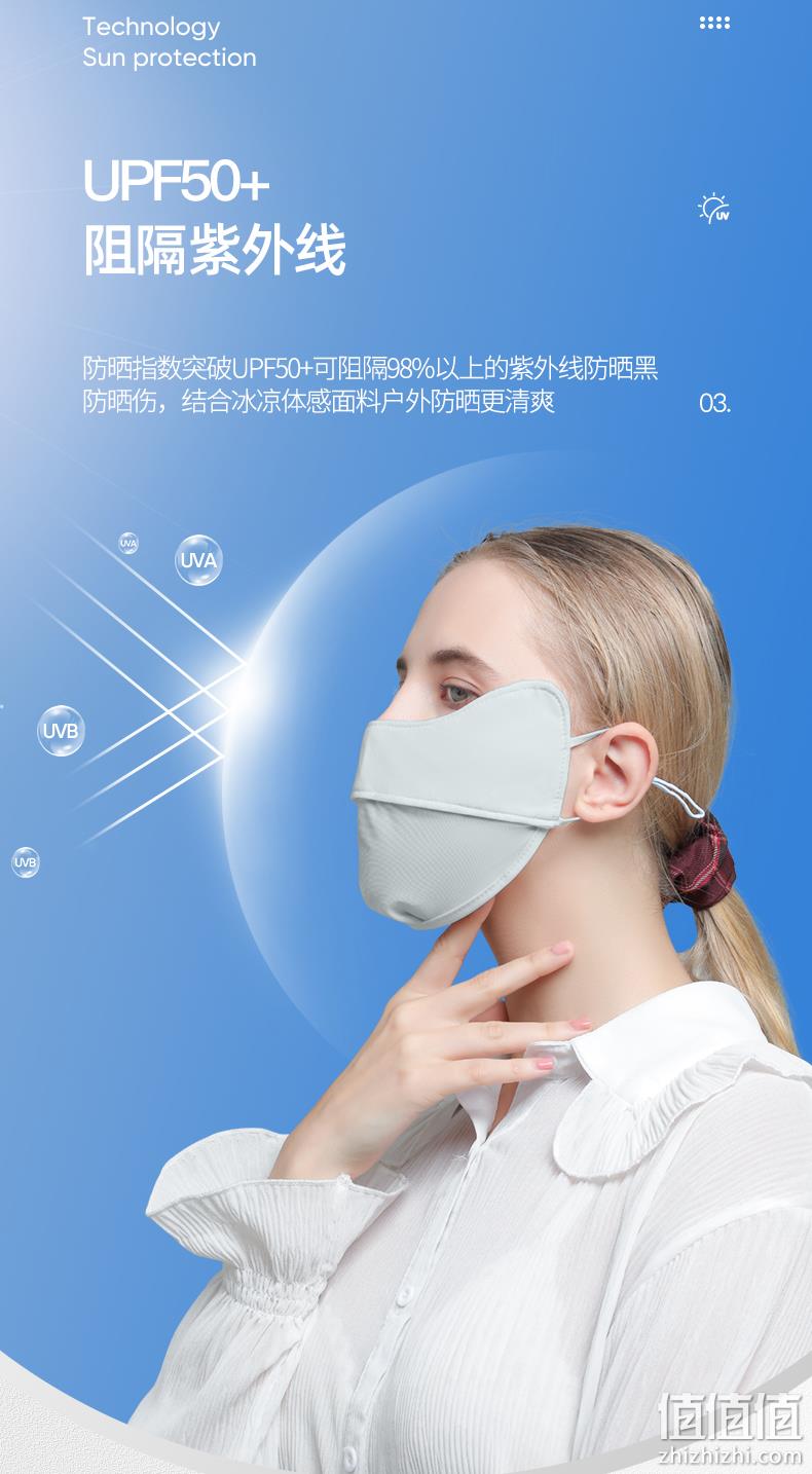 超亚 可水洗 UPF50+专业紫外线防护口罩 新低16.9元包邮(多重优惠) 值值值-买手聚集的地方