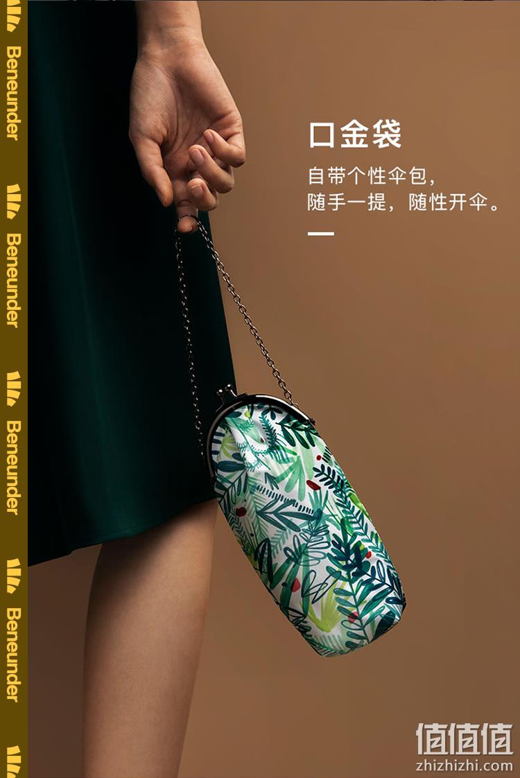 蕉下 口袋碎花系列 迷你五折防晒遮阳伞 2色 98元包邮 值值值-买手聚集的地方