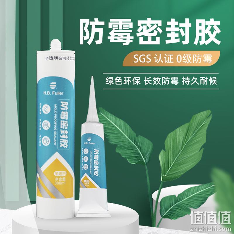 H.B. Fuller 富乐 厨卫防霉防水玻璃胶 85mL装（无需工具） 史低4元包邮（需领券） 值值值-买手聚集的地方