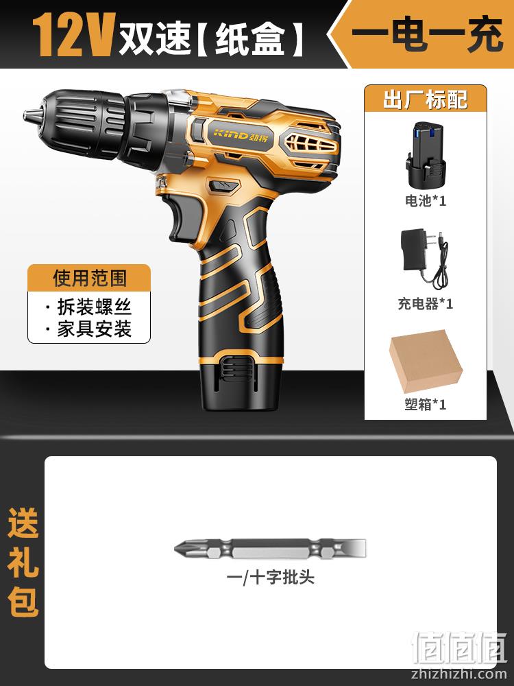 劲将 充电式 12V单速多功能手电钻1电1充 送两用批头1个 39元包邮起（需领券） 值值值-买手聚集的地方