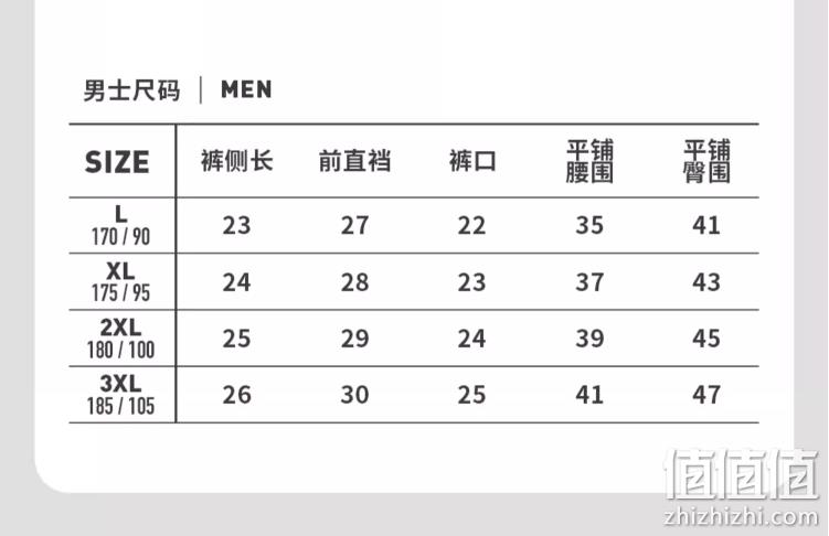 三枪 男士3A纯棉无痕艾草抗菌内裤 3条 39.9元包邮（双重优惠） 值值值-买手聚集的地方